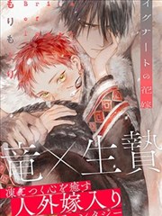 布丁漫画·都市奇缘