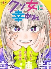 恋爱漫画·甜蜜告白