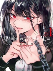 悬疑漫画·推理谜案