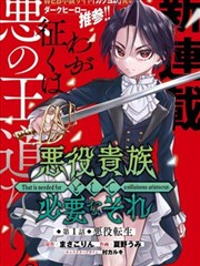 科幻漫画·星际迷航
