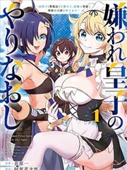 历史漫画·三国风云