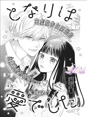 运动漫画·灌篮高手